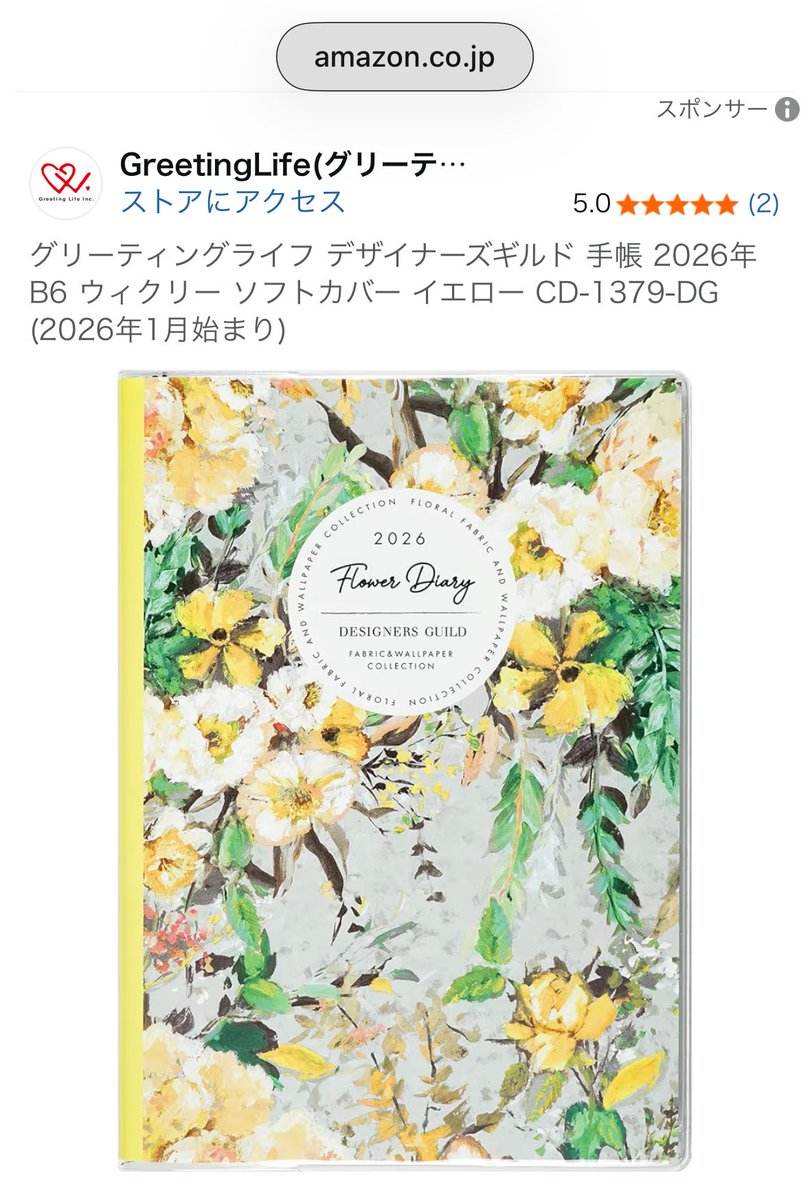 りりこ@古着せどらー👗 酒女 💃 on X