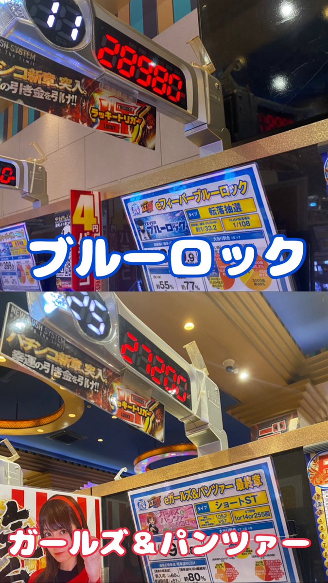 皆様お安いので下げますが、ただの飾りじゃない夢が叶う七福神 ※10/26中まで ファラオ本店(公式) on X