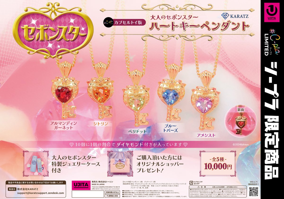 希少　高品質！　濃シトリン　✰✰✰七福神様✰✰✰　金運 真彩௵ on X