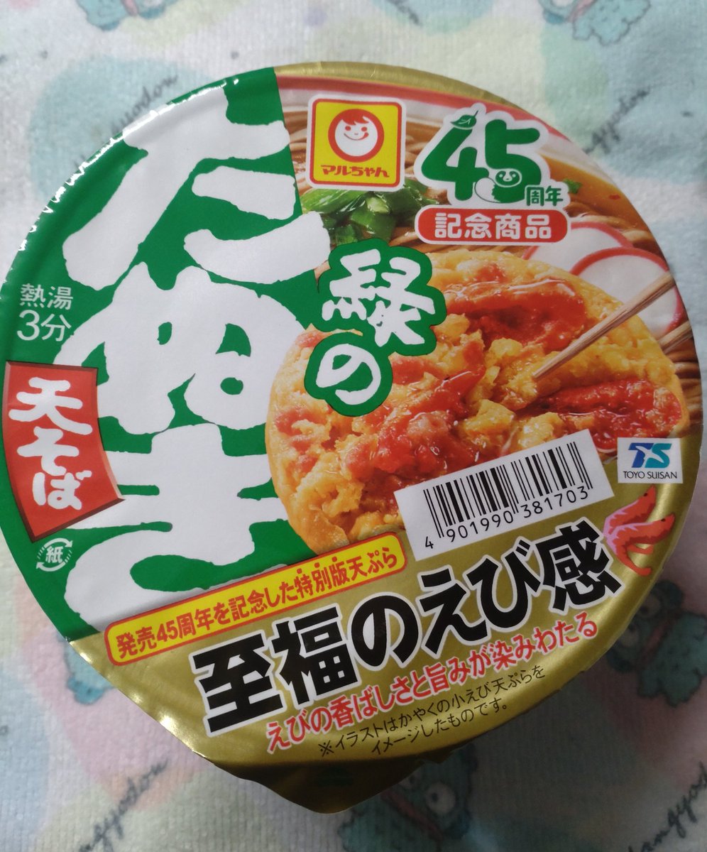 みかりん様 みかりんがいっちゃんかわい〜 ̫💞 にごリリの踊ってみた 沢山