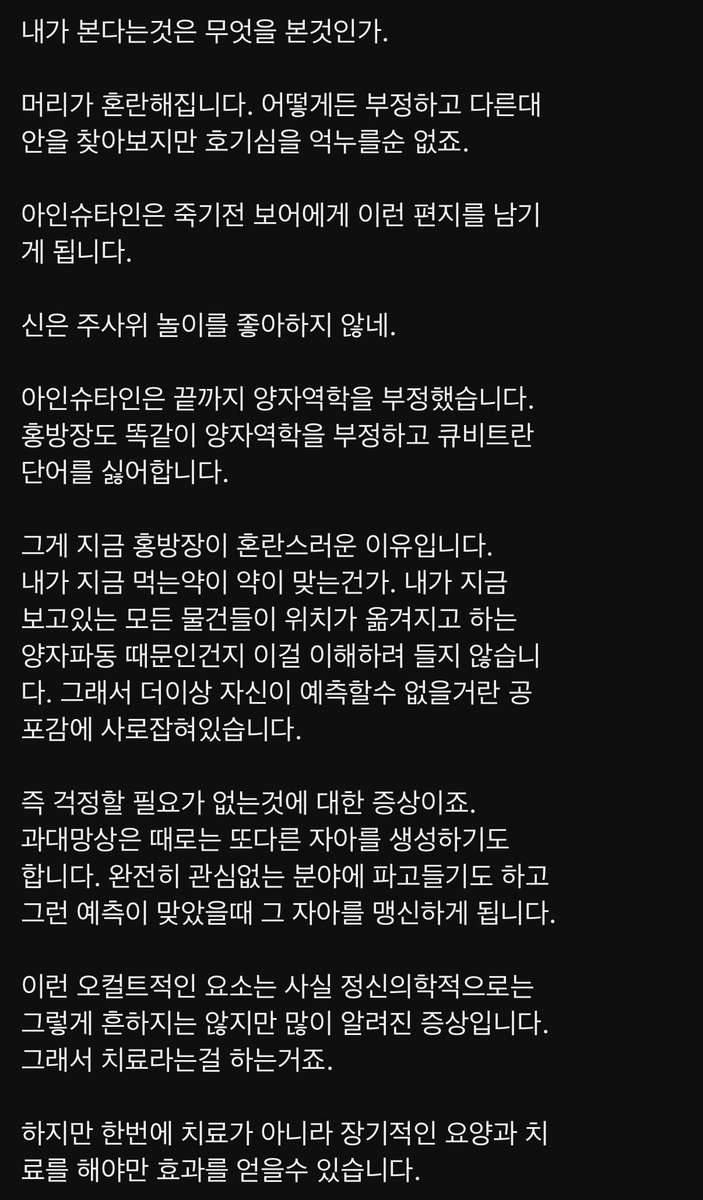 gonexkid's tweet photo. 스트리머 홍방장의 정신 상태가 매우 안좋습니다.
이런 상태로 오래 방치된 것 같고, 배우자를 포함해 가족들도 그를 떠났고 계속해서 사회와 격리되어가고 있는 것 같아 보여요... 주변인 누구라도 좀 도움을 줬으면 해요.
홍방장님은 제가 고등학생때 부터 알고있던 스트리머인데 마음이 무거워요 😔 https://t.co/ocdRderltg