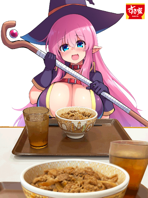 うちの子と一緒にお食事いかが?
お店で牛丼最近食ってないな 