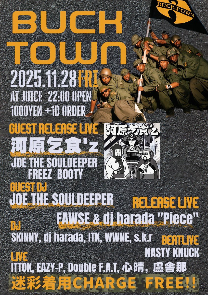 cherry★q4760qo★当店一押し★ブライダルフェア★婚礼 花嫁用【大振袖】引き振袖★朱・オレンジ系 鹿の子絞り★中古品★ 京都初出店！台湾発ゼロカーボンビューティーブランド「O\u0027right（オー