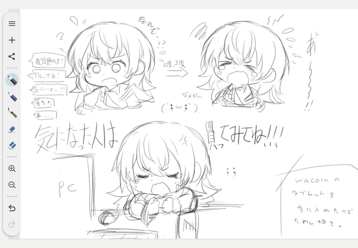 片代🐤依頼受付中 (@oekaki_He) / Posts / X