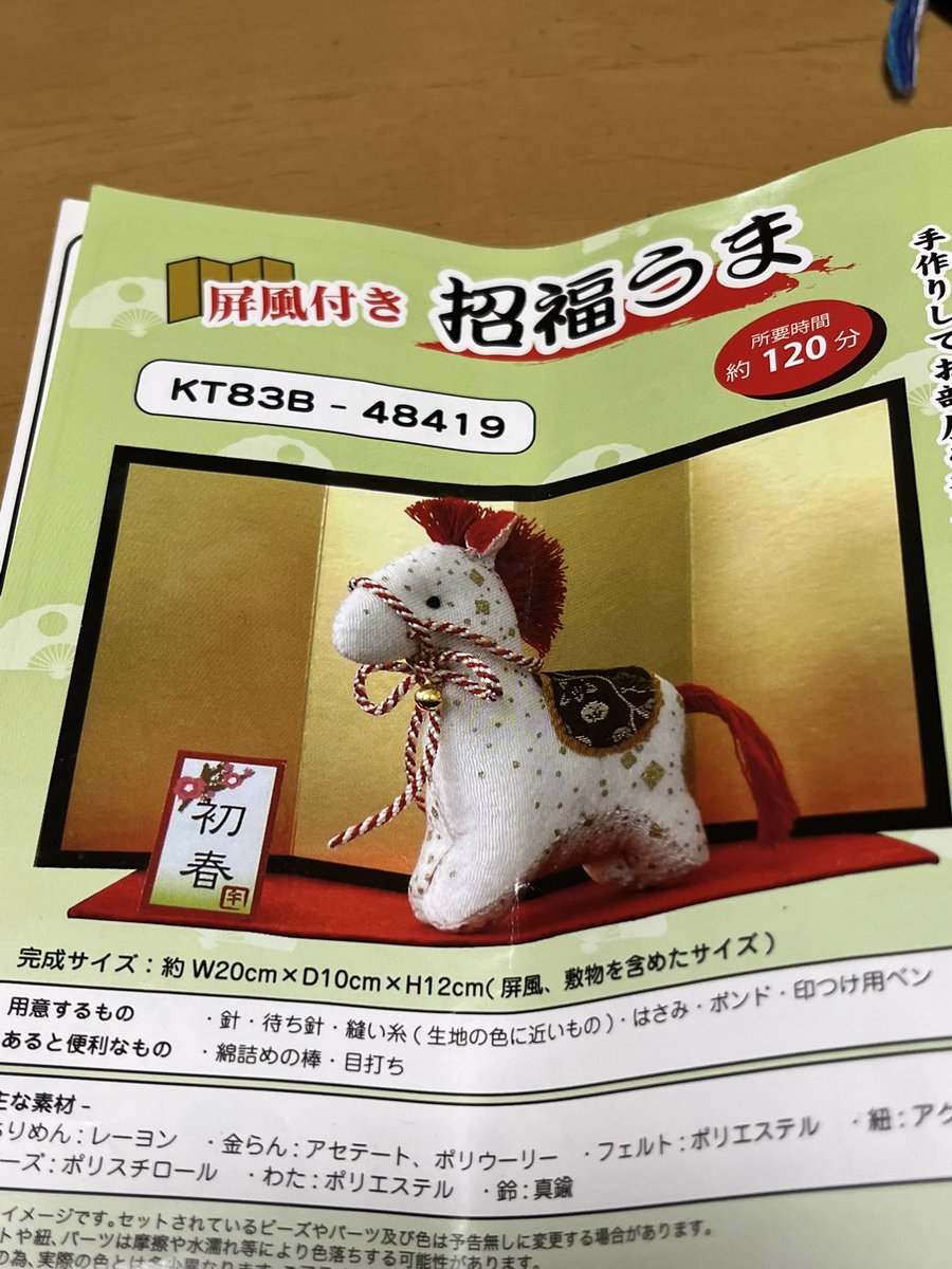 眼鏡屋ねこ on X