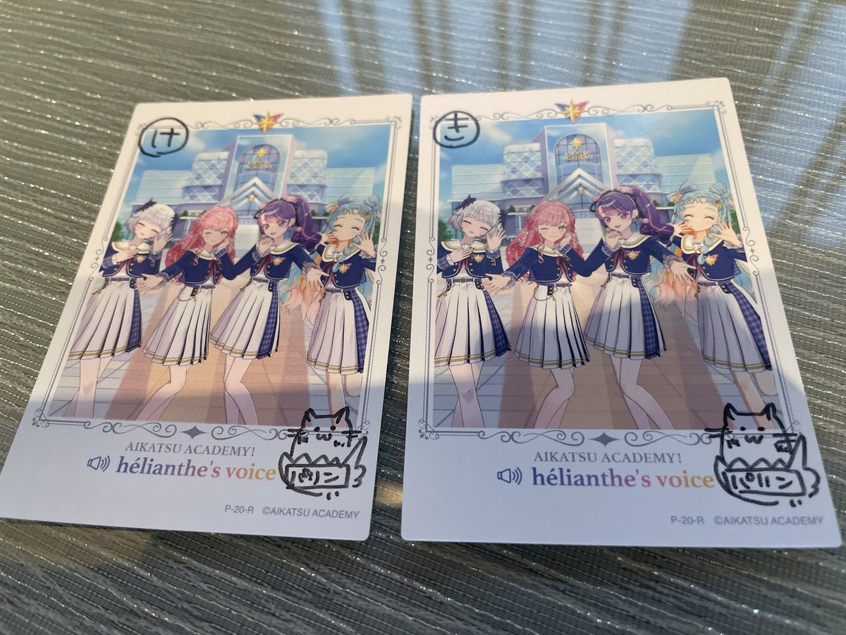 MagicSmile_ts's tweet image. 出遅れたけど、とりあえず2枚確保…
多分伸ばし棒ないからこれでケーキってことで、お誕生日おめでとう！
 #和央パリン誕生日会