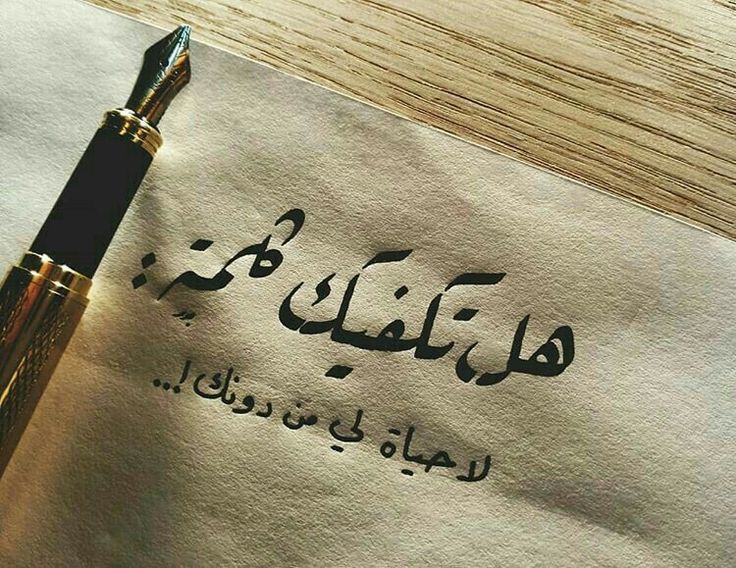 you_can__stop's tweet photo. تكفي والا ما تكفي 😉 https://t.co/RCsZrx2iCw