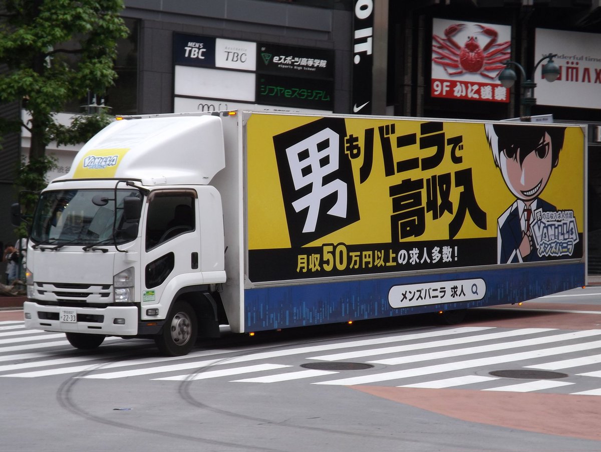 何でも屋さん　 しばとら＠なんでも屋 on X