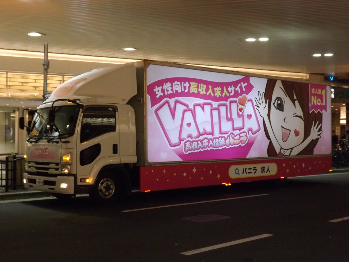 しばとら＠なんでも屋 on X