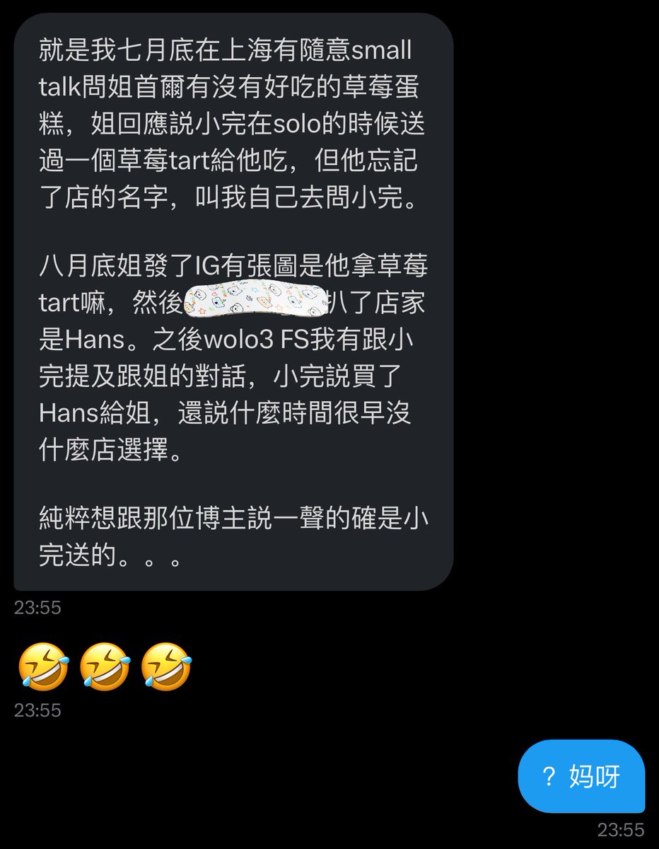 eri 🩵 benophie tweet media