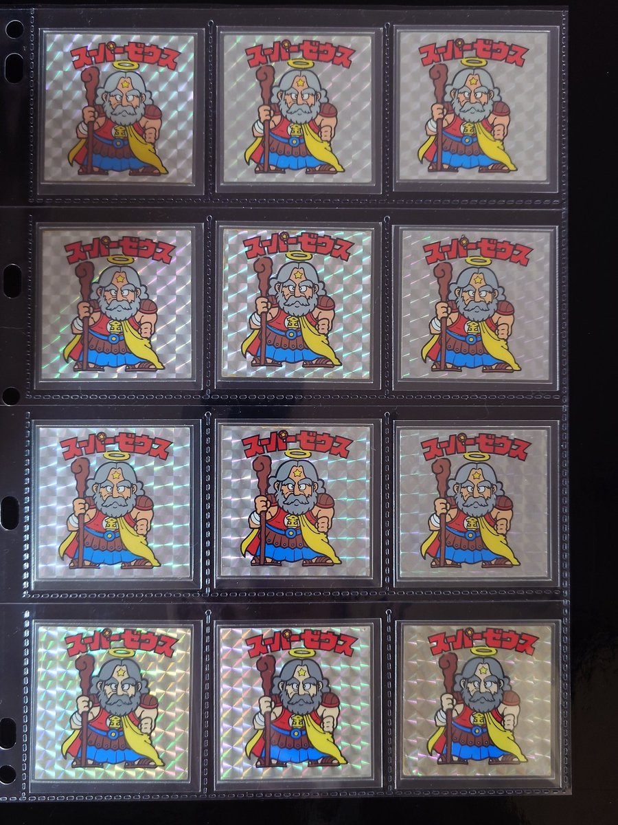 新ビックリマン スーパーゼウス