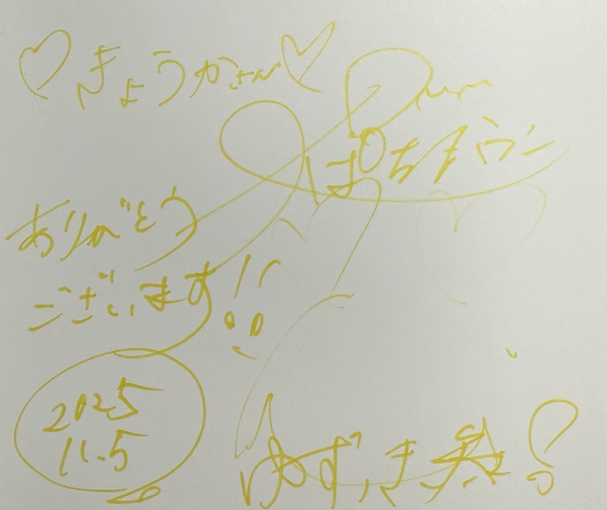 今日は　
#ライブガーデン幸手権現堂店 へ
#ゆずたま探検隊 の収録で
玉ちゃん<a href="/tama_chan_nya/">玉ちゃん🍏</a> ・倖田柚希さん<a href="/yu_zukizuki/">倖田柚希@ゆずっきー</a> が来店

探検結果は配信で確認いたします