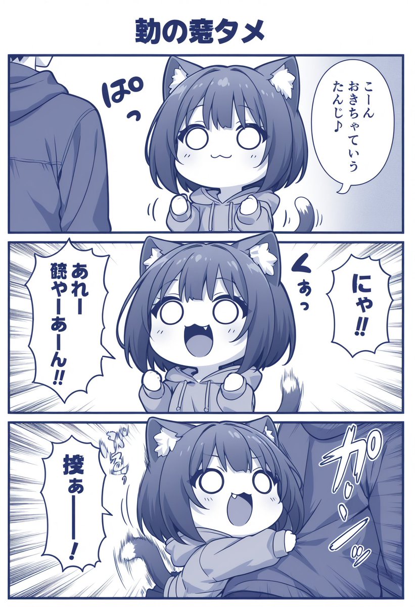 くまのすけ様 🐺くまのすけ🐻‍❄️ (@kmsksn359) / Posts / X