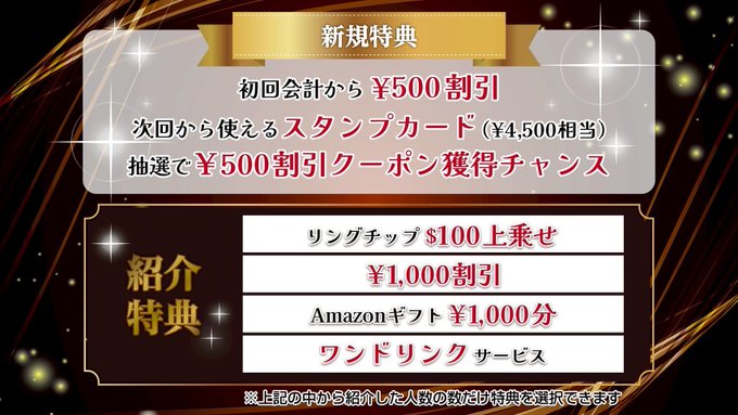 GoodGamePokerLive渋谷のツイート