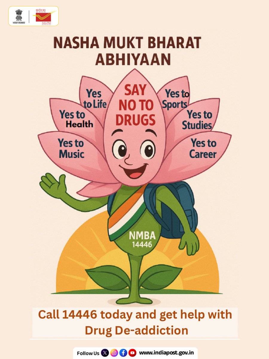 IndiaPostOffice's tweet photo. Your future is worth more than a temporary high. Choose health, hope, and happiness over addiction.
We stand together for a Nasha Mukt Bharat, one strong choice at a time.

📞 Call 14446 if you or someone you know needs help.

#IndiaPost #SayNoToDrugs #YesToLife #BetterTomorrow #NMBA #NashaMuktBharat

@NMBA_MSJE @MSJEGOI
