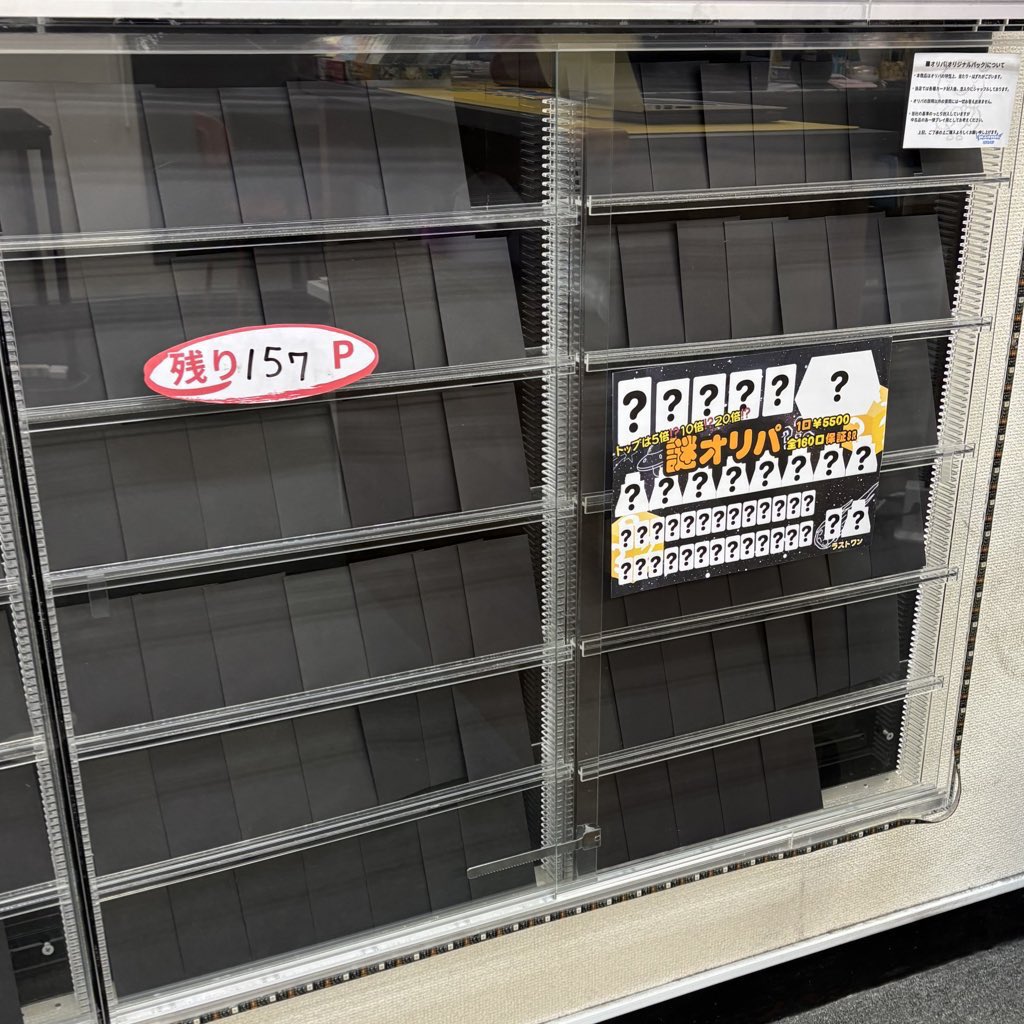 TCG専門店トレカウィッシュ本店 on X