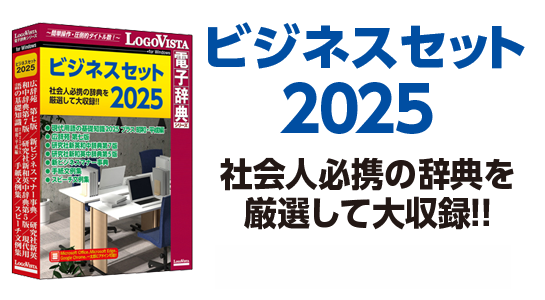 ロゴヴィスタ【開発1部】 on X