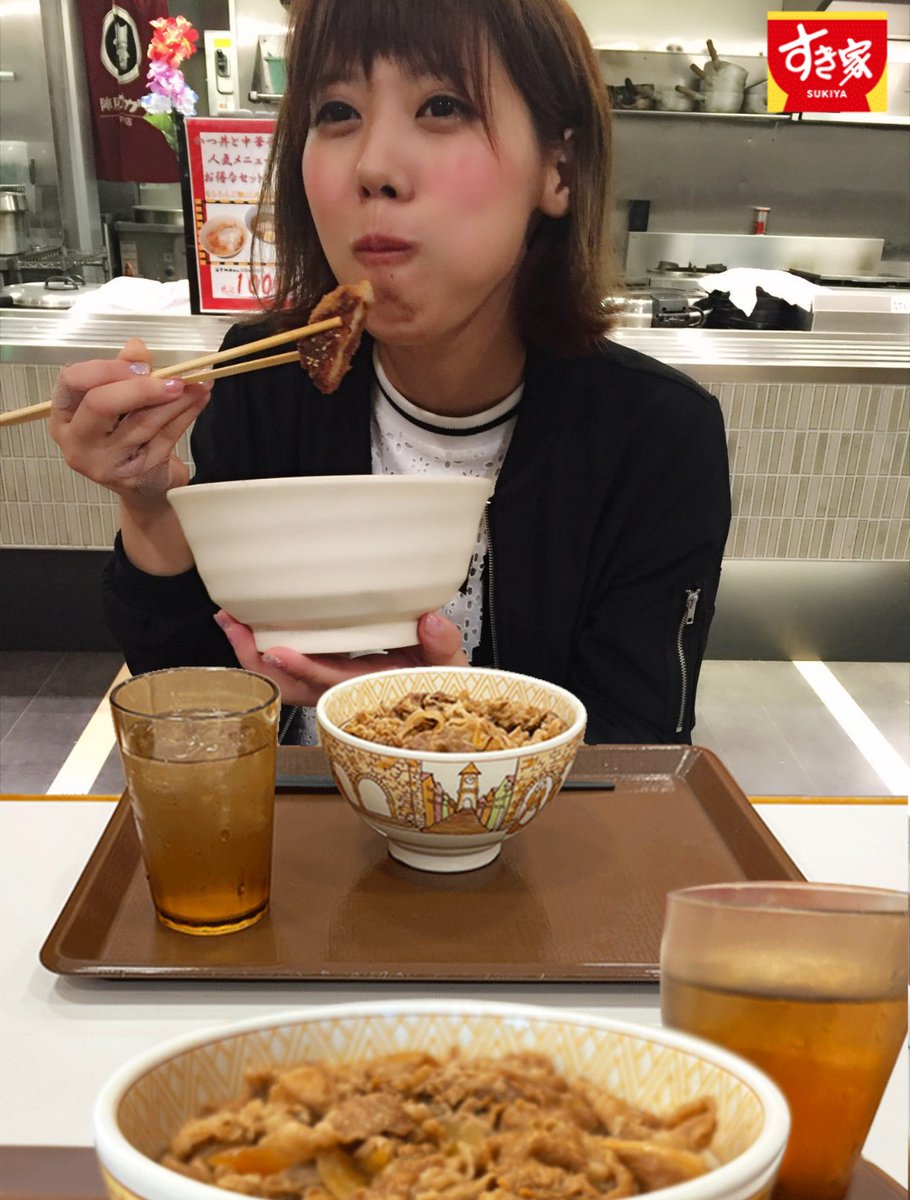 すき家のこうやって使うのか〜