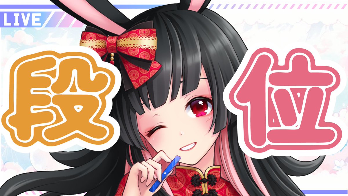 きちこ 天兎きちこ | VPL（V-pro League）| Vtuberによる麻雀プロリーグ