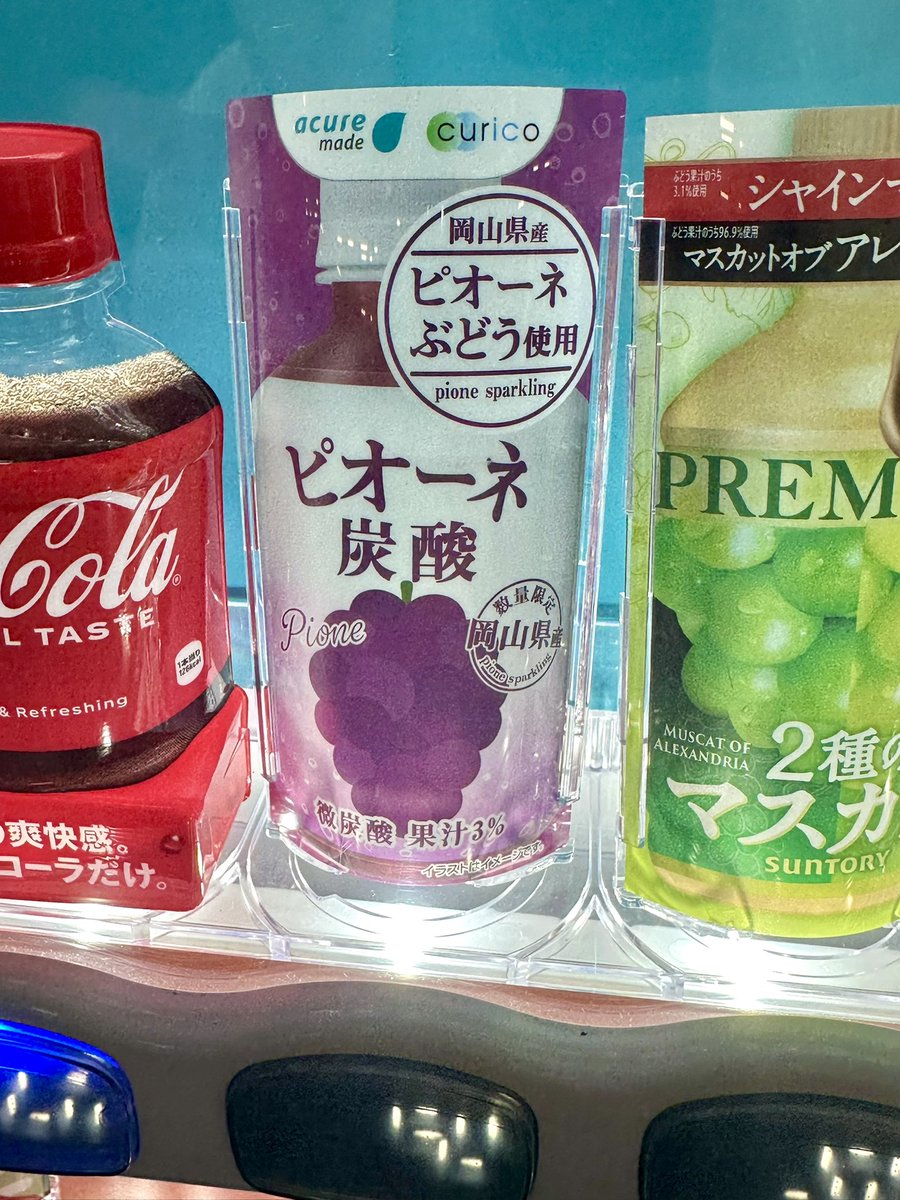 ふぇいず on X ふぇいず on X