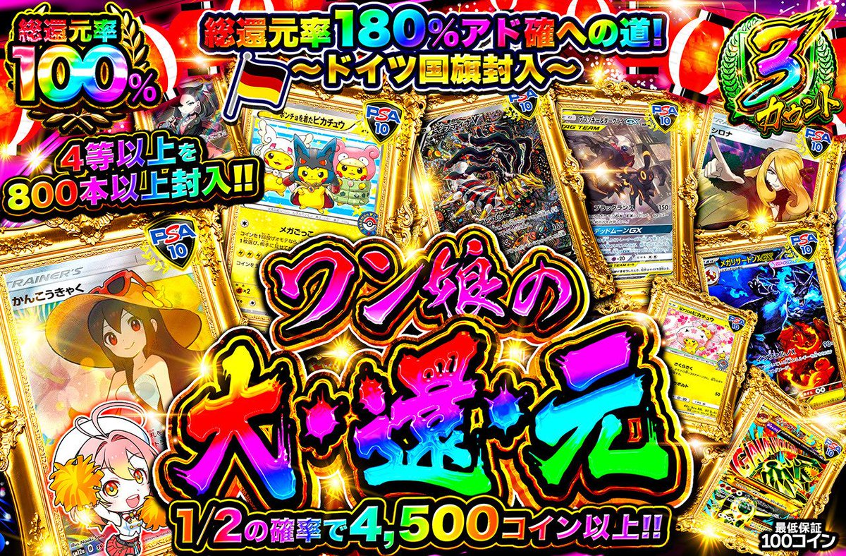 R🤍11月🎂 (@JkYfBACgapBZ7I6) / Posts / X