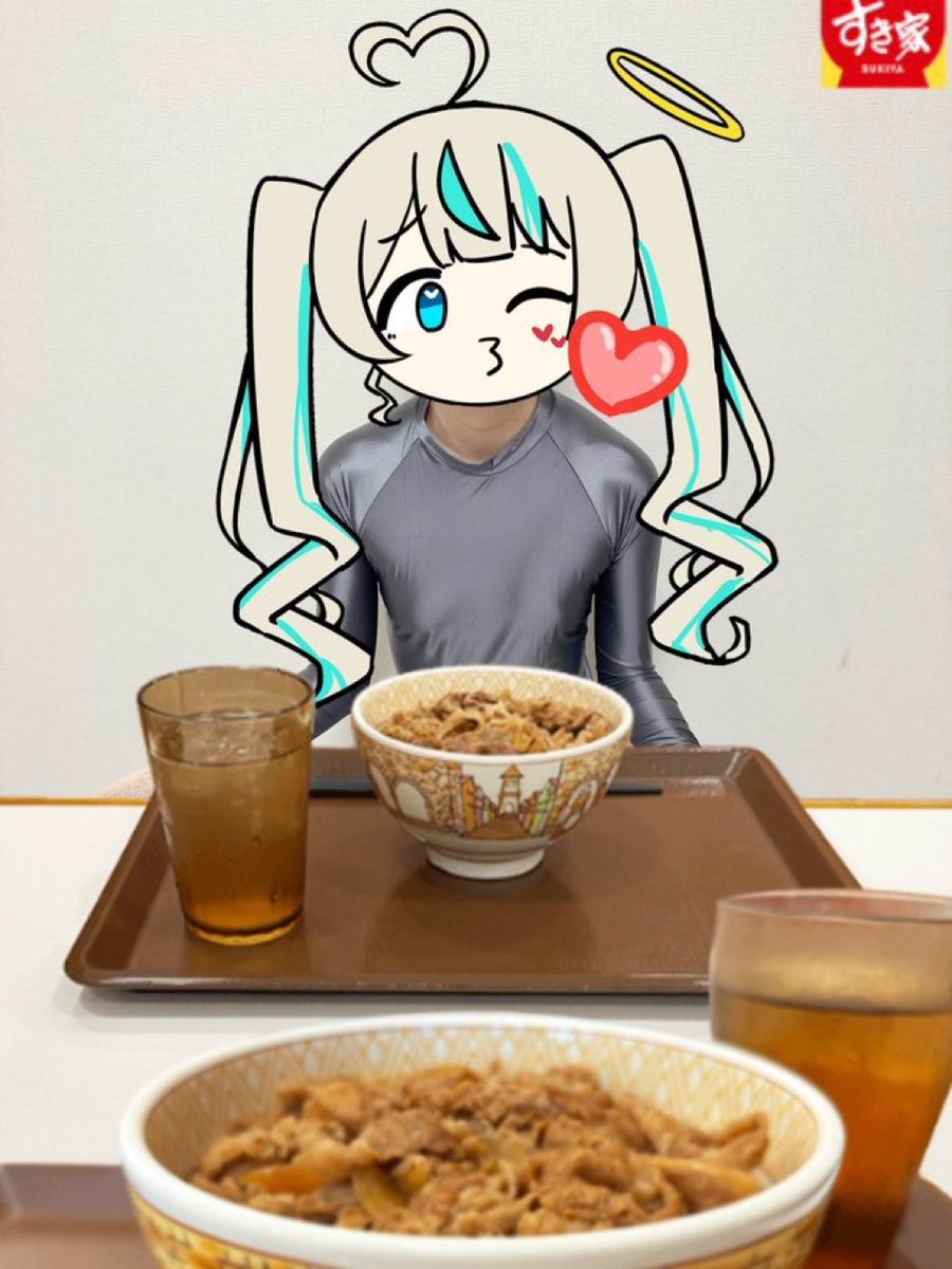 彼女とすき家来たに使っていいよ❤️