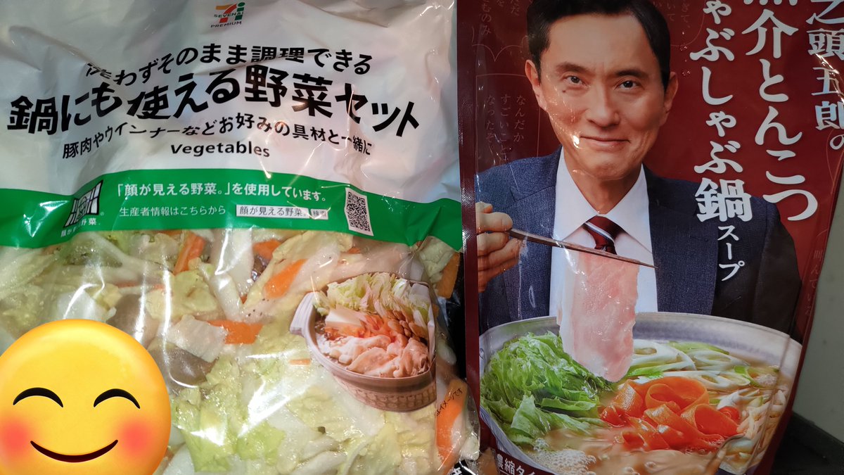 カフェオレ on X