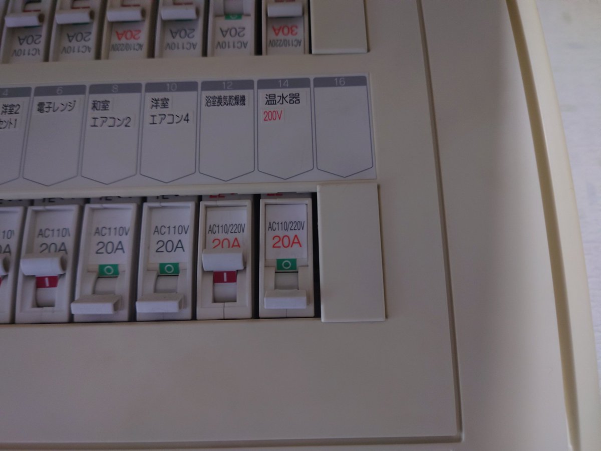 ぺちょのかいぬし、ぺぬし on X