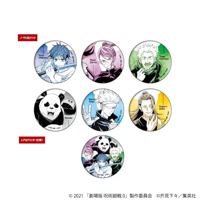 呪術廻戦 鬼滅の刃 アニメグッズ 300点以上 纏め売り 呪術廻戦 鬼滅の