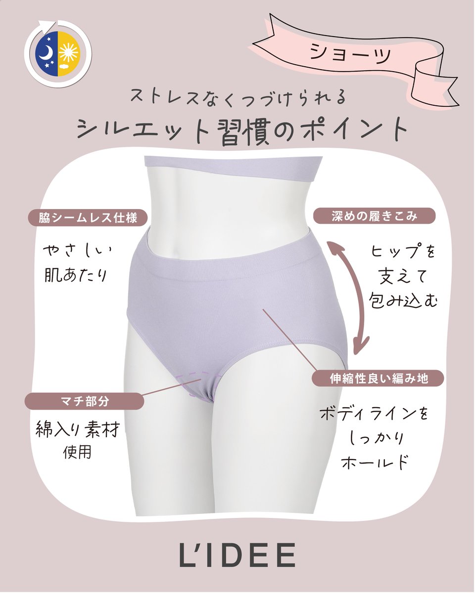 福助【公式】 (@fukuske) / Posts / X