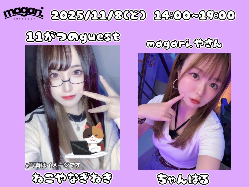 ちゃんはる🫶 (@hoshinokoharuru) / Posts / X