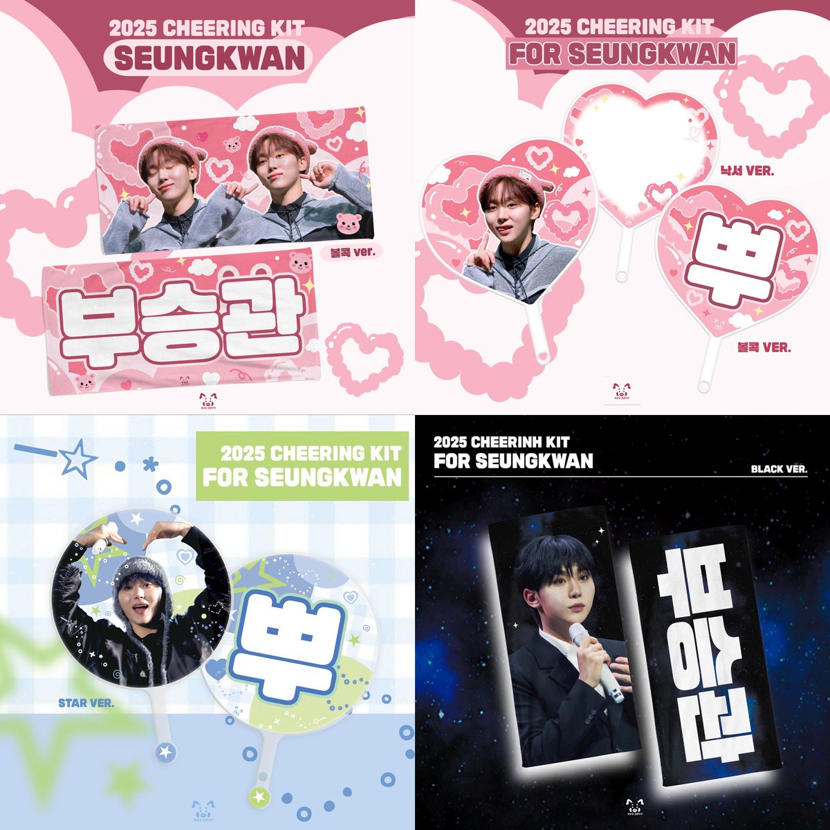 2025 SEVENTEEN WORLD TOUR NEW_ in JAPAN

CHEERING KIT for SEUNGKWAN

#RT 해주신 한 분께 랜덤 상품 한 개를 보내드립니다

🗓️ 25/11/05 18:00 - 25/11/16 23:59

📦 25/11/21 ~

🔗 witchform.com/deposit_form.p…
