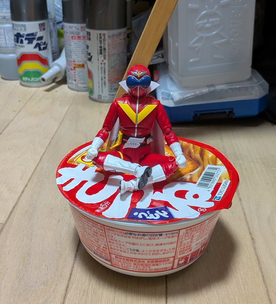 セキケンジ on X