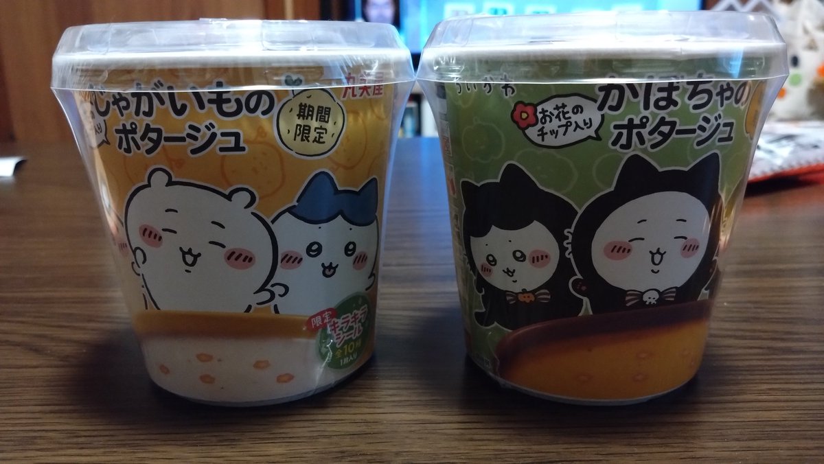 はっちくん はっちぽっちぱんち(1) (少年マガジンKC) | 嵯峨 あき, カツラギ