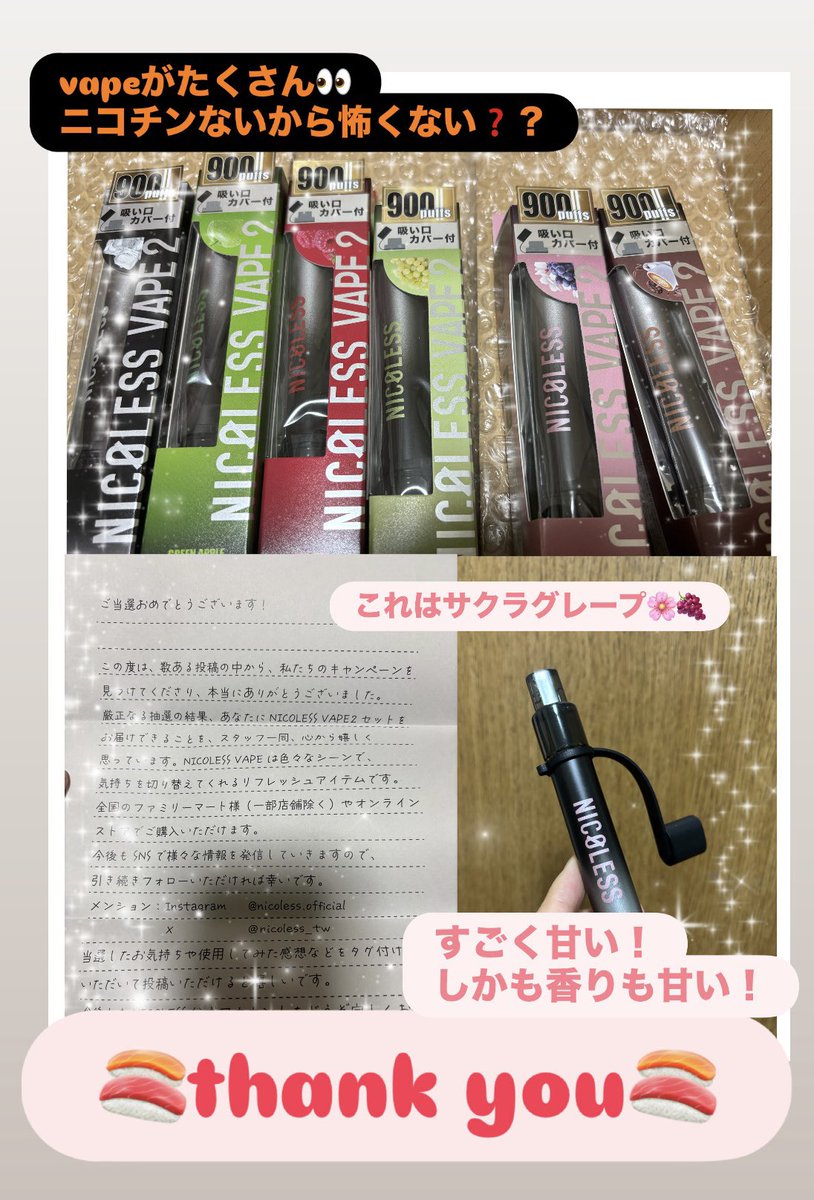 お寿司 (@0sush1kun) / Posts / X