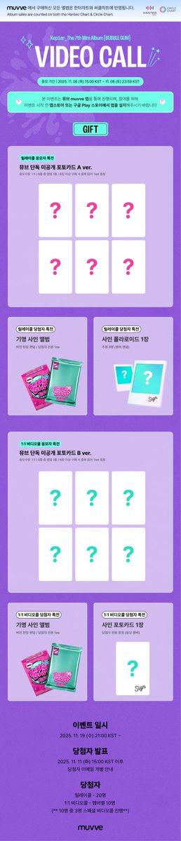 yves LOOP 対面サイン会参加特典 直筆サインポラ チェキ LOONA muvve_JP on X