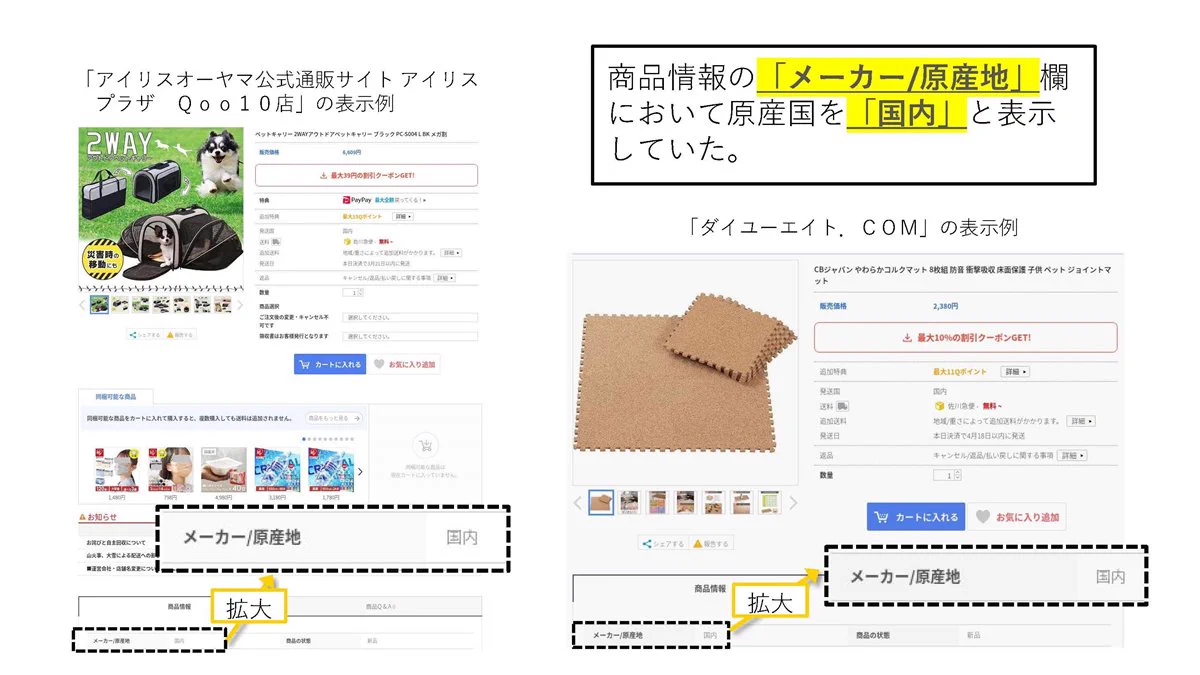 消費者庁 on X: 