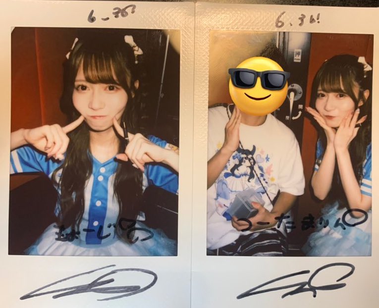 🐅昨日にしょーーーじ on X