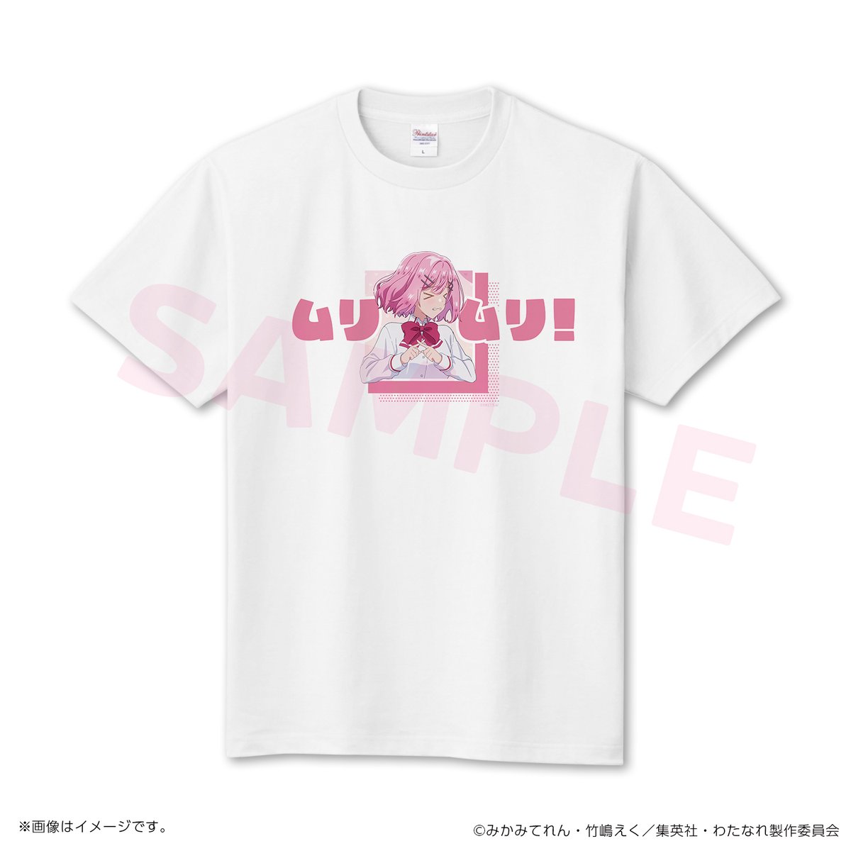 📢予約受付中🐨 TVアニメ『わたしが恋人になれるわけないじゃん