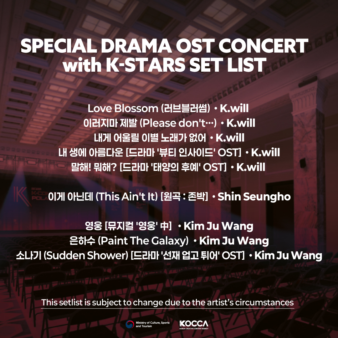 THE K-POP tweet media