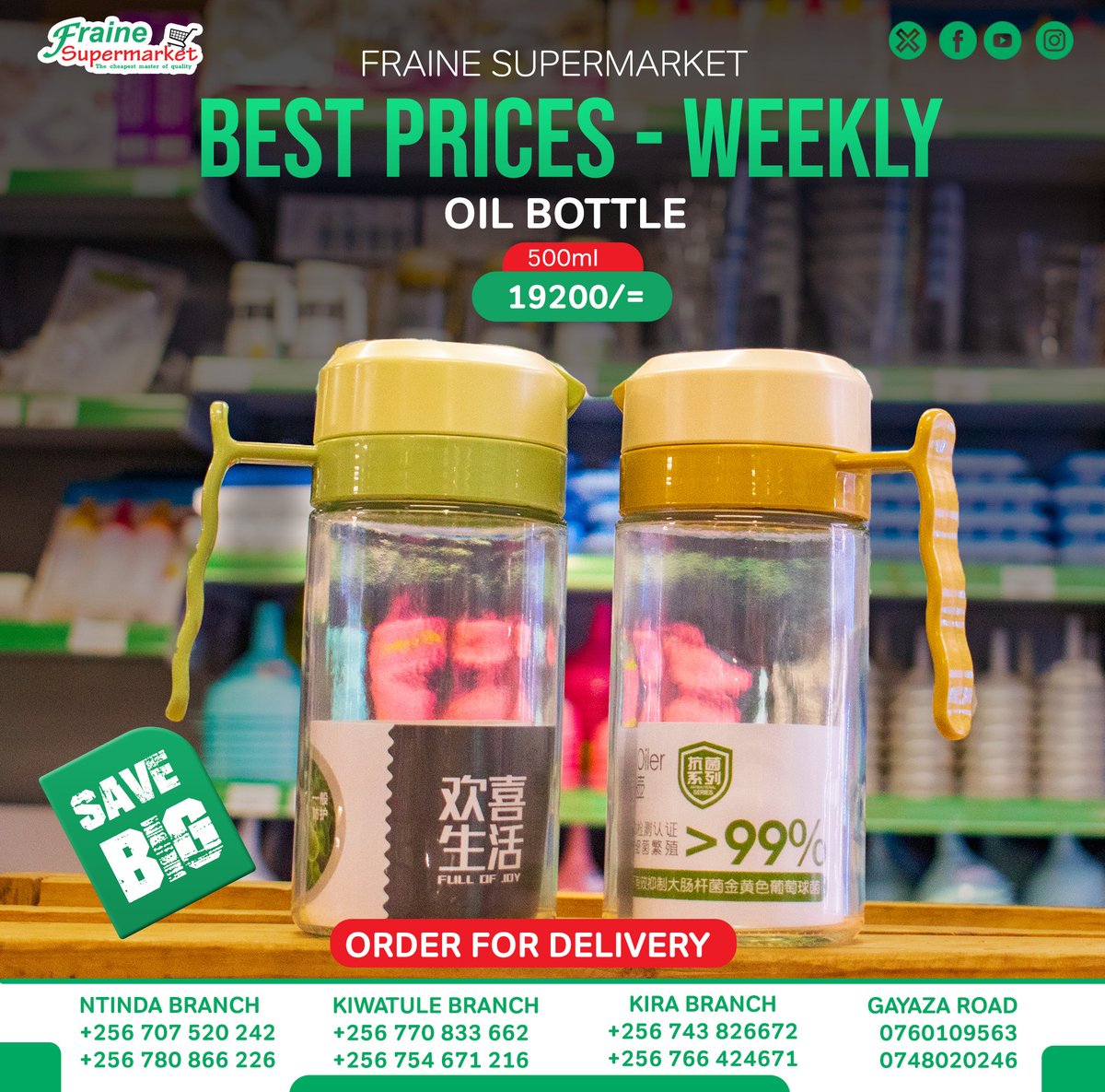 Keep your cooking oil clean, safe, and easy to pour! 🫗
At Fraine Supermarket, Uganda’s best supermarket, get yourself a Glass Oil Bottle for only UGX 16,000 or a stylish Oil Bottle at UGX 19,200.

Add a touch of elegance and convenience to your kitchen today!