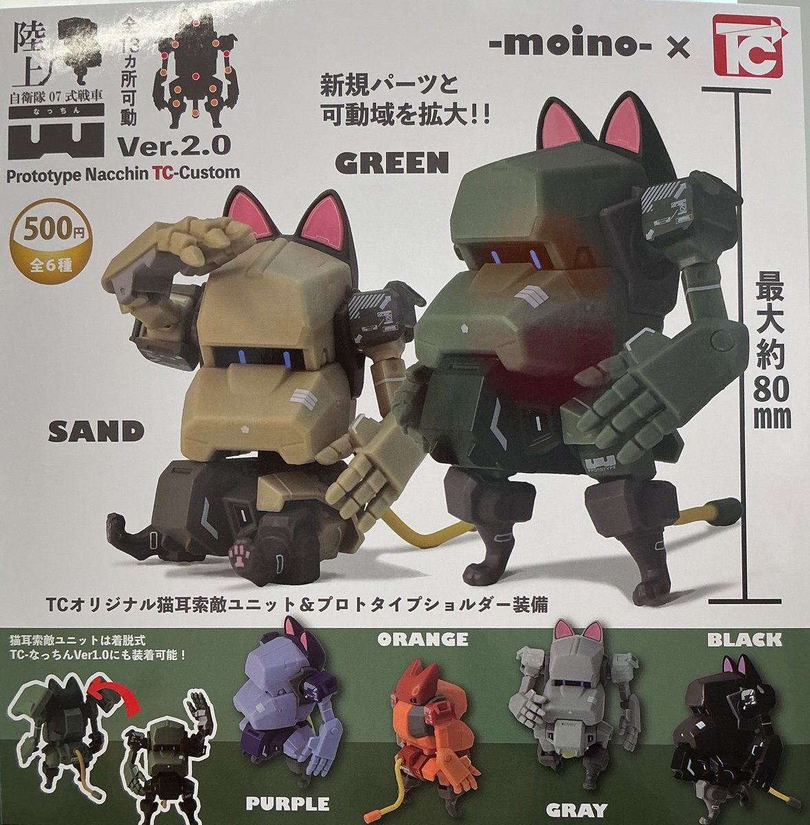 ドリームキャッチャー Amazon.com: PANGOLIN 9246436 Joystick Pusher Assy 8PCS for Hitachi