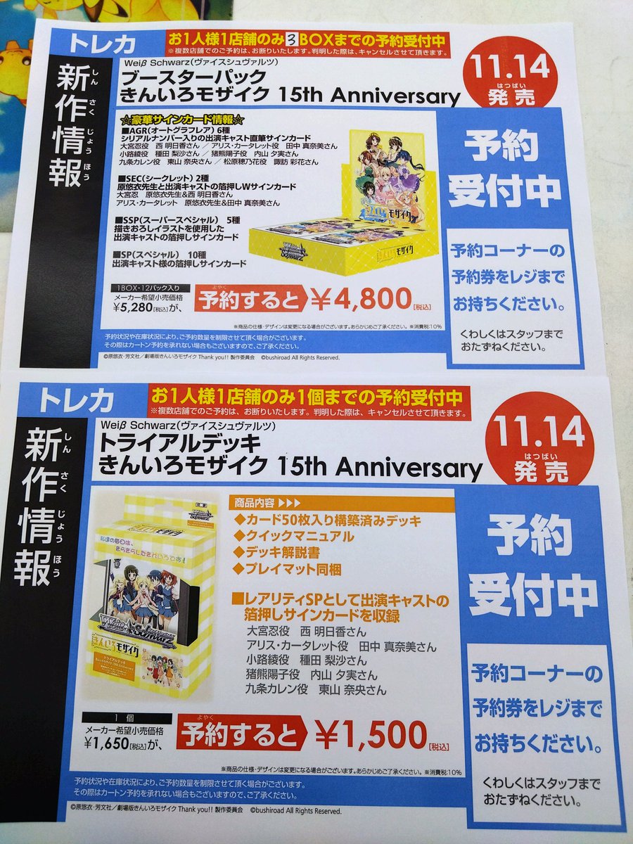 Ganryu館林店 on X