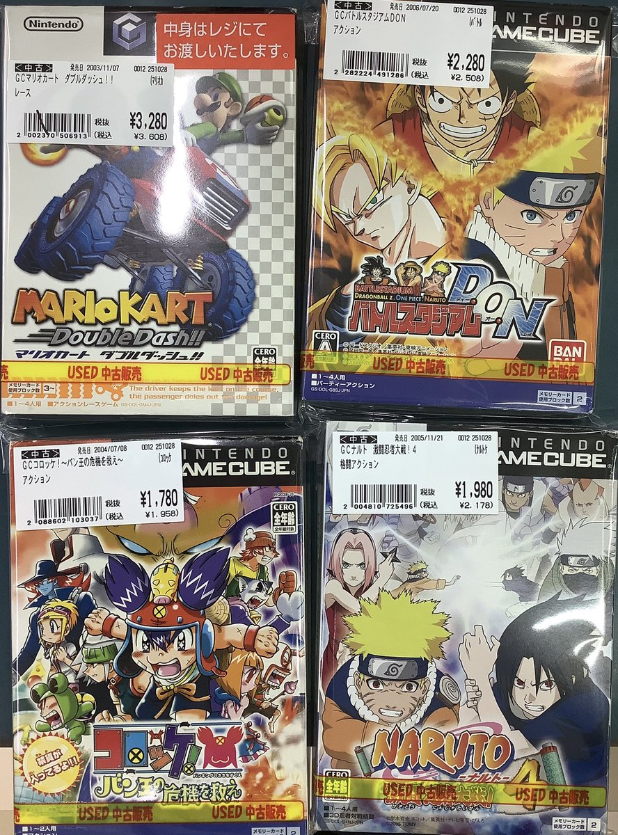 古本市場宝塚店 on X