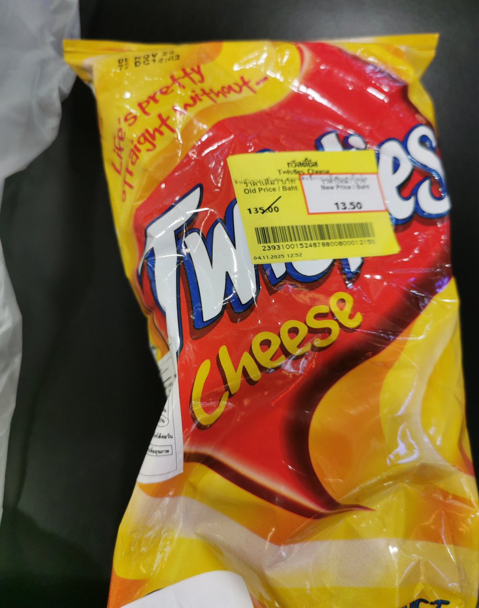 เจอป้ายเหลืองลด 90%