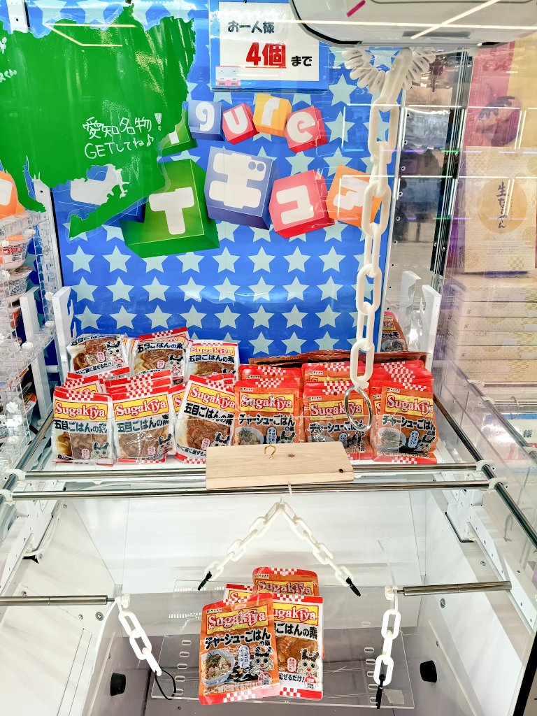 ツナマヨ😎 (@MmrZuPcgu2D7rjW) / Posts / X