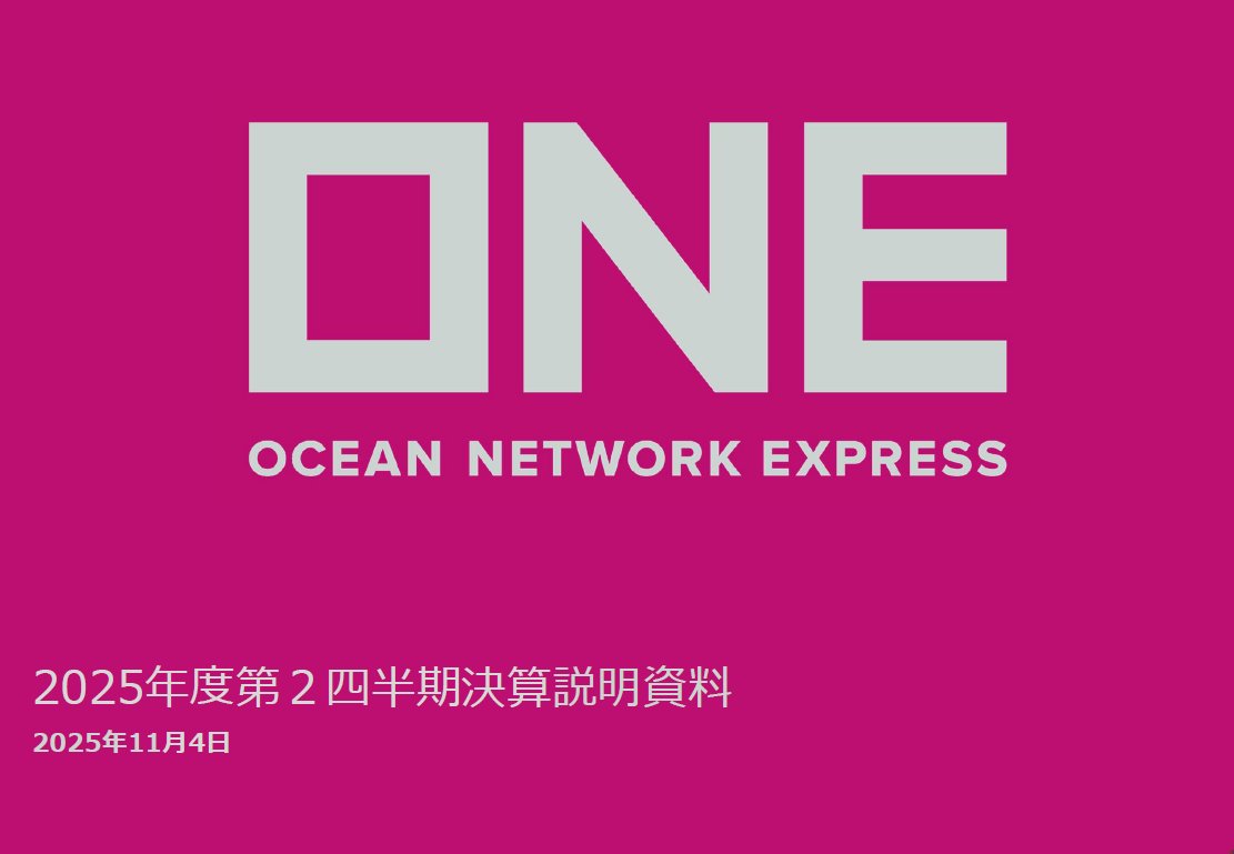 2025年度 第2四半期決算説明資料を
ホームページに掲載いたしました

こちらからご確認ください

jp.one-line.com/ja/news/110525…