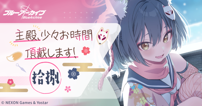 Fefee 🦊 (@fefee77777) / Posts / X