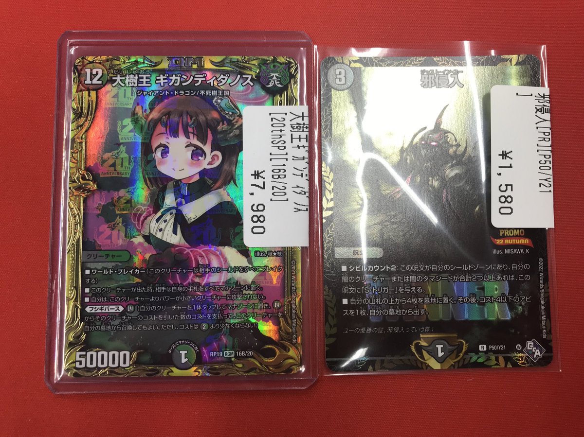 フルコンプPLAYERS CENTER八王子本店 on X