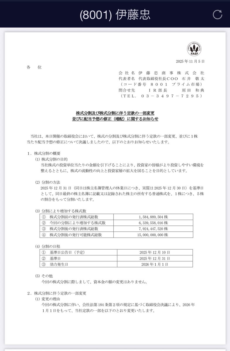 実績多数！！やくるとさん専用 ヤクルト創業90周年キャンペーン